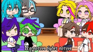 реакция 13 карт на хобби вару 3/?