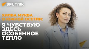 Артистка из Абхазии поделилась впечатлениями о Южной Осетии и рассказала о своем творчестве