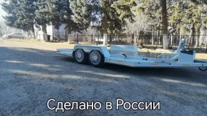 Прицеп своими руками с опускающейся платформой. Клип.