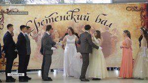 В Новозыбкове прошел Сретенский бал