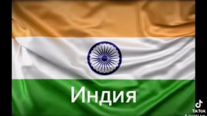 Военные союзники России (1 часть)#рек#Russia#Россия