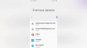 Требуется действие с аккаунтом. Как убрать? ???