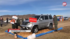 В районе Бурятии прошли учения по ликвидации очага сибирской язвы