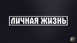 Бурак Челик - личная жизнь и биография.