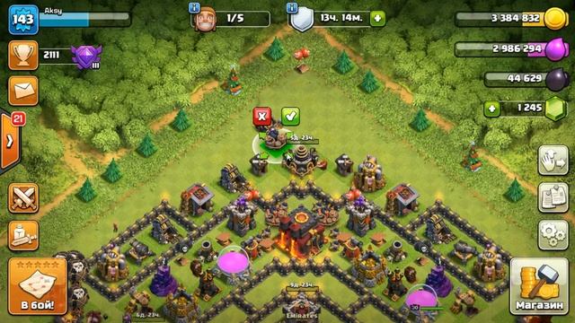 ИДЕАЛЬНЫЙ ПЕРЕХОД НА 10 ТХ (ПЕРЕХОД ДЛЯ УЧАСТИЯ В КВ) CLASH OF CLANS смотреть онлайн