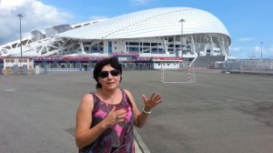 Стадион Фишт. Олимпийский парк Сочи.