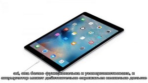iPad долго заряжается: в чём причина?
