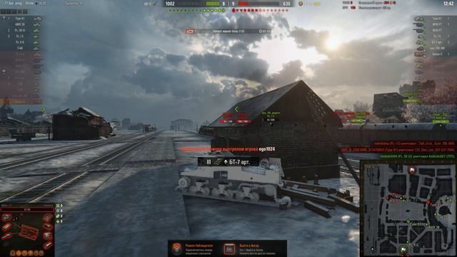 World of tanks - арта с нуля - 3 смотреть онлайн