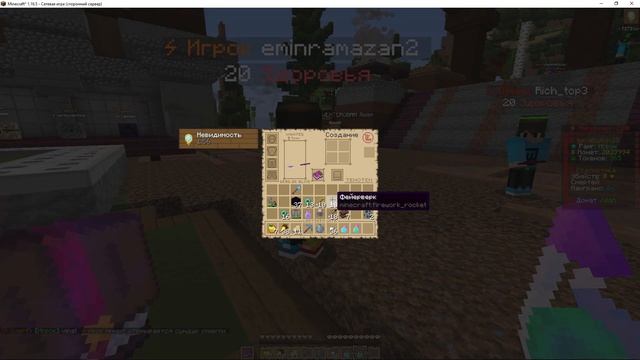 Я Лутал КАЖДЫЙ ПРИЗЫВНОЙ МИСТИК - Майнкрафт Фантайм смотреть онлайн