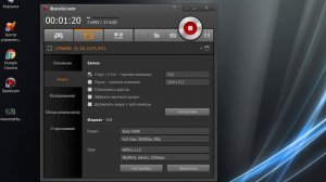 Как сделать громче микрофон