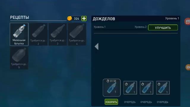 Начало новой игры под названием океан номад смотреть онлайн