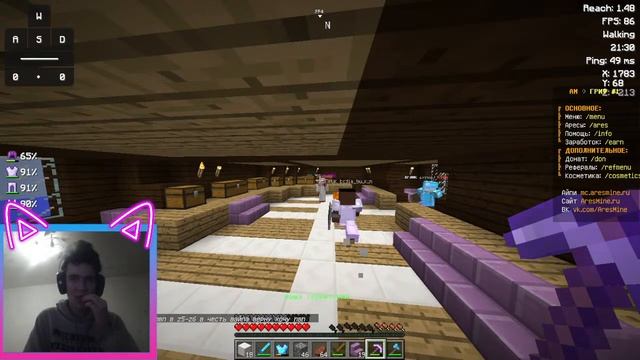 УГАРНЫЙ СТРИМЩАНСКИЙ ПО МАЙНКРАФТ l ВЕСЕЛИМСЯ НЕ ГРУСТИМ! смотреть онлайн