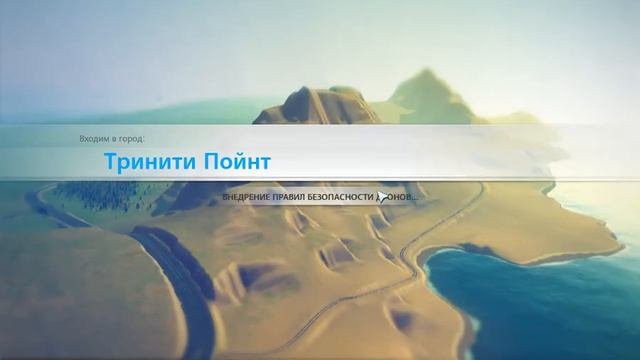 SimCity - Большой проект, город миллионник,обзор региона.Аркология - футуристические  города.