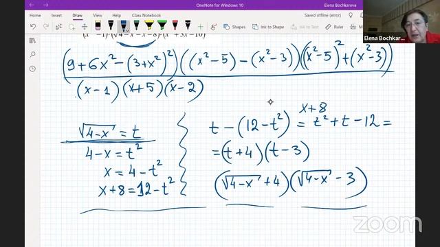 ЕГЭ, задача 15. Метод замены множителя смотреть онлайн
