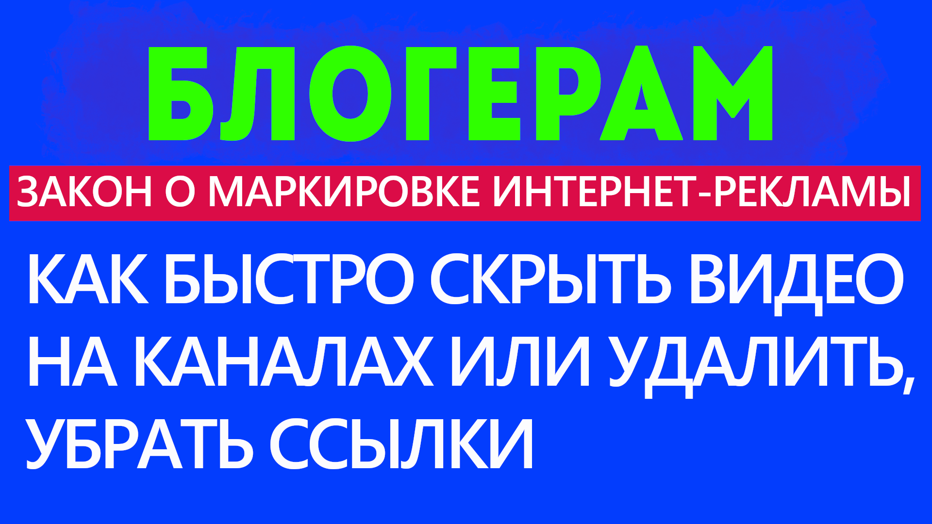 Закон о маркировке рекламы в интернете. Саййидул истиғфор дуоси. Taroveh namozi 2022. Саййидул истиғфор текст. Тарових намози қандай ўқилади.