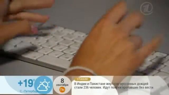 Кибермошенники. Как взламывают почтовые аккаунты смотреть онлайн