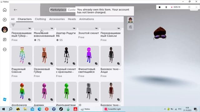 Короче говоря, создал скин на хэллоуин. смотреть онлайн