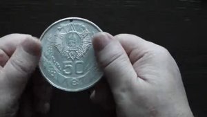 Настольная медаль Шимановского пограничного отряда