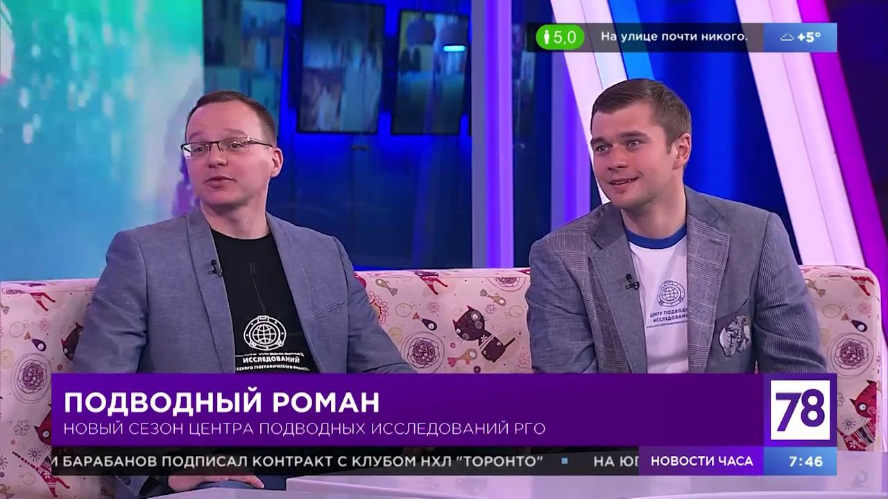 Роман Кирюхин в гостях у "Полезного утра"