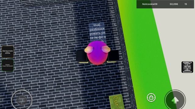 Чтобы разблокировать телефон нужно больше лайков… смотреть онлайн