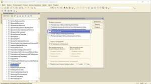 Тестирование и исправление базы 1С. Можно ли самому починить базу 1С? Как правильно настроить?