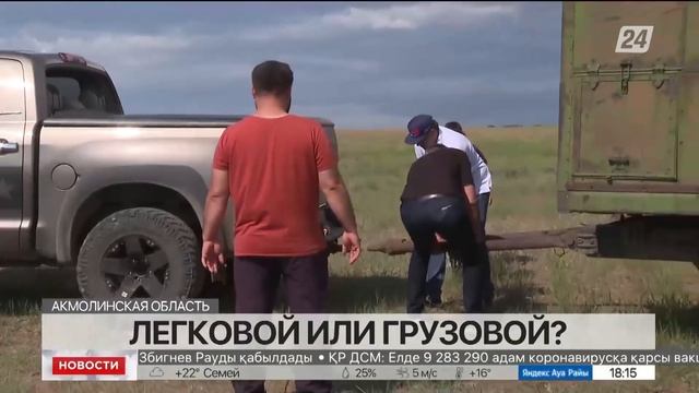 Легковой или грузовой: налогоплательщики оказались в непростой ситуации