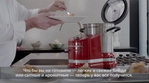 Кулинарный процессор KitchenAid ARTISAN