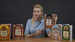 Жанна Андриевская: Сила русского мата. Бранные истории