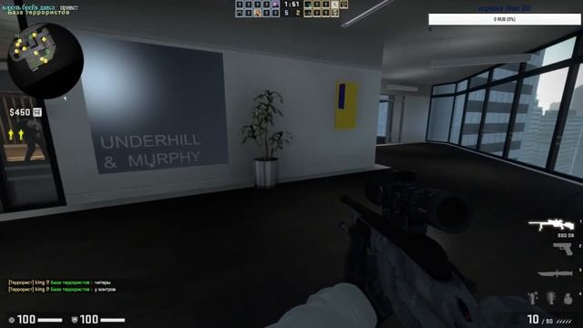 CS:GO_стрим смотреть онлайн