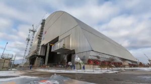 4-й саркофаг над ЧАЭС