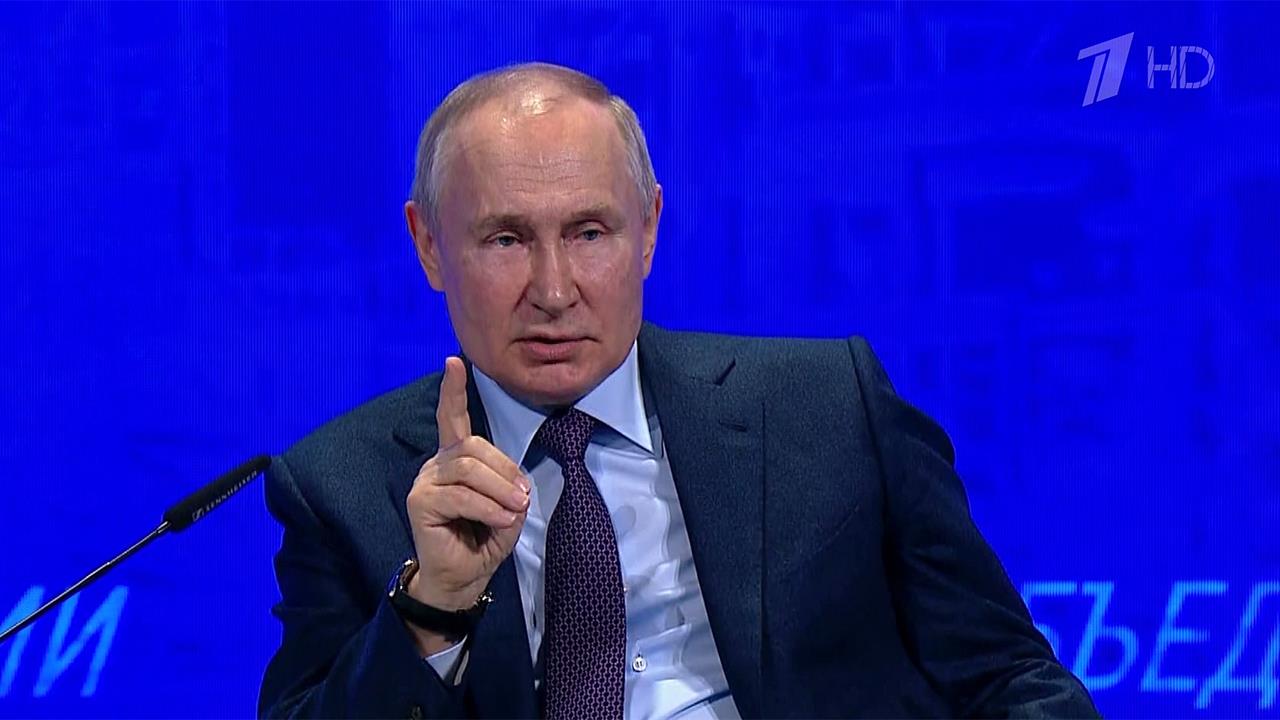 Заявления Владимира Путина на съезде Российского союза промышленников и предпринимателей