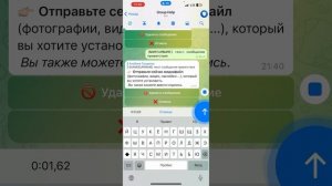 Приветственный бот в телеграм. Автосообщенте для нового участника чата в телеграмм. Альбина Тыщенко