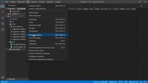 Как в Visual Studio Code включить перенос текста