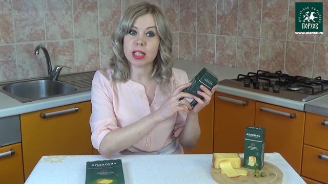 Аланталь  сыр № 83 #аланталь #алантальсыр #сырвосемьдесяттри