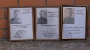 День РВСН