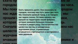 Юнмины (омегаверсия) "черный лебедь". (часть: 3)