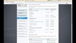 3# Установка битрикса локально (на macOS) | Видеокурс: Создание сайта на 1С Битрикс