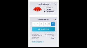 «Как заработать робуксы» За 5 минут??Бесплатно! Способ 2022