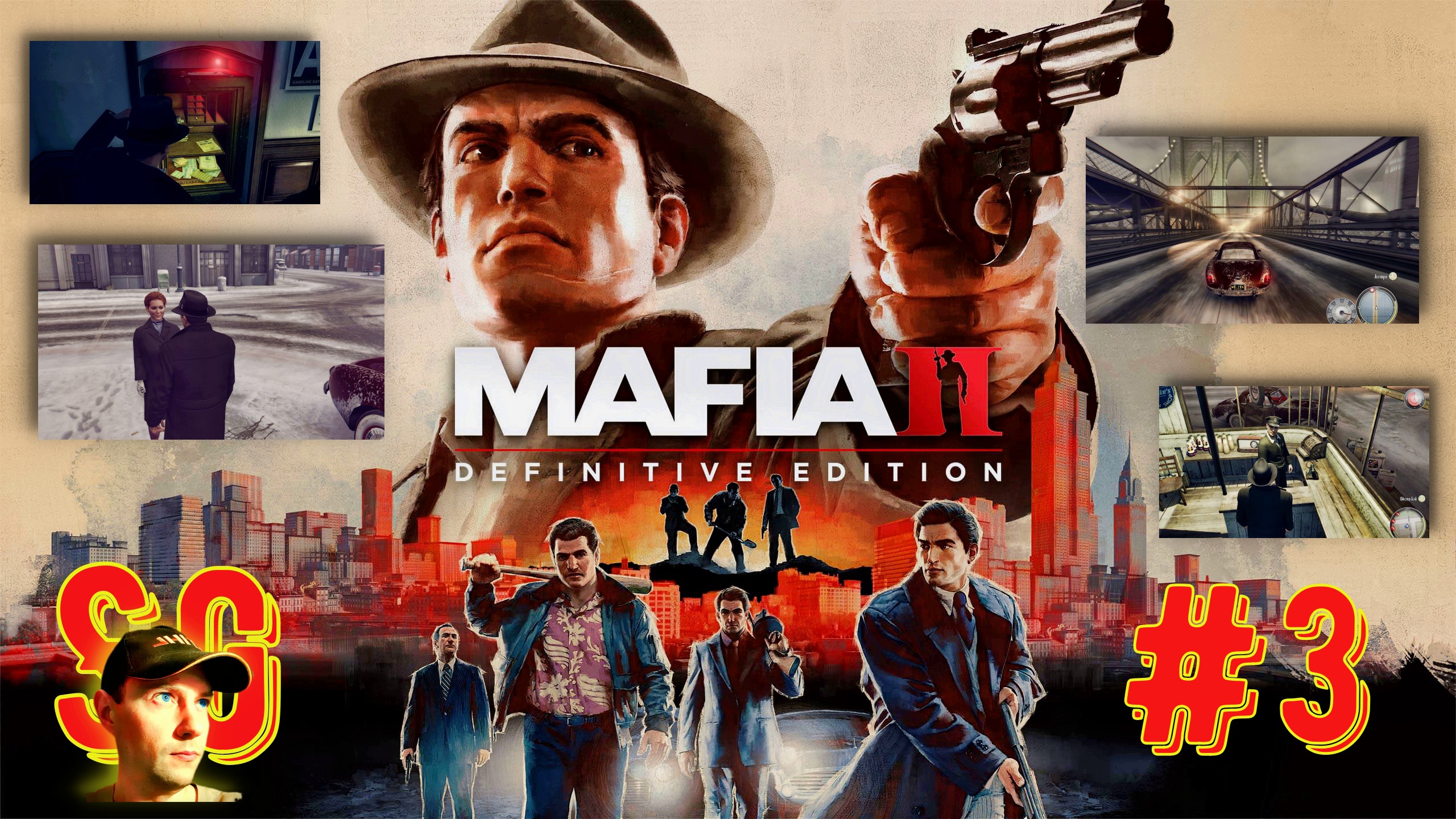#3 МАФИЯ 2. Mafia II: Definitive Edition. Игрофильм. Украсть топливные карты. Гонка на время.?18+