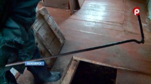 Белозерская скажина: новые пострадавшие