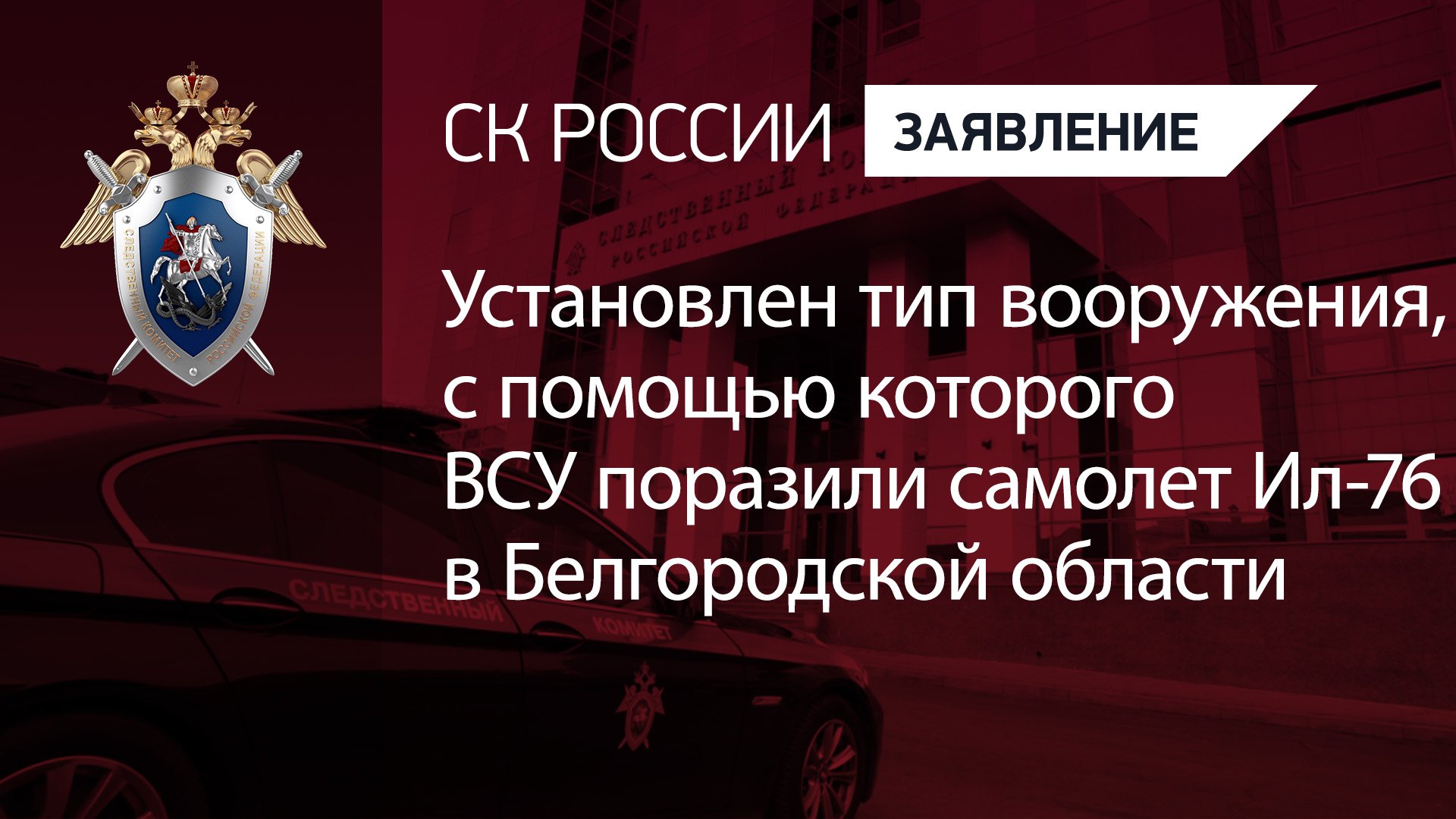 Автоматизация судебной системы. Верховный суд рф организация деятельности. Судьи верховного суда. Вс работа судов. Система судов ссср.