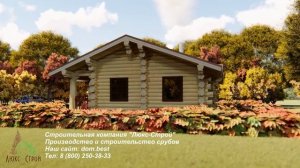 Проект дома "Лада" из рубленного бревна в стиле "дикий сруб" 106,2 м2 10,5х13,3 м