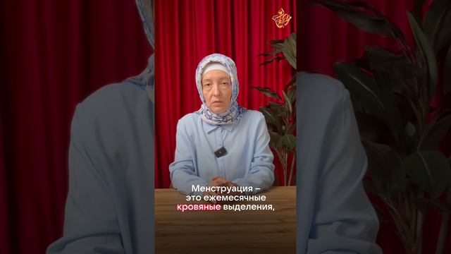 Если у женщины есть ежедневное выделение, стоит ли брать малое омовение каждый раз перед намазом?