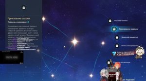 первое впечатление о невилете