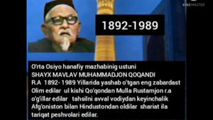 Domla Hindistoniy Домла Хиндистоний рохимахуллох 1/1.