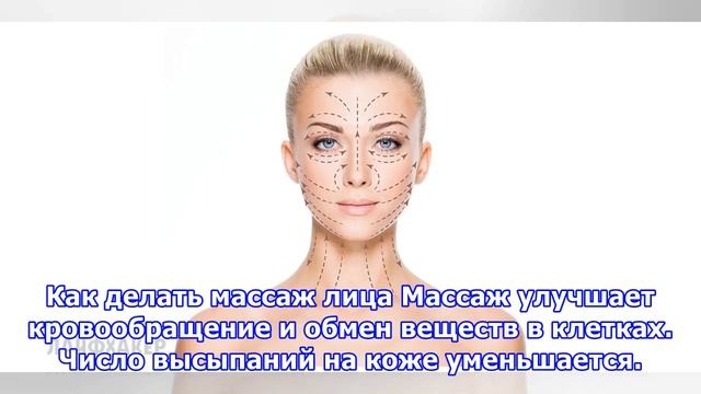 Как использовать массажные линии лица и шеи, чтобы продлить молодость
