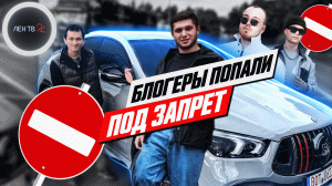 Блогерам-миллионникам заблокируют аккаунты за нарушения ПДД