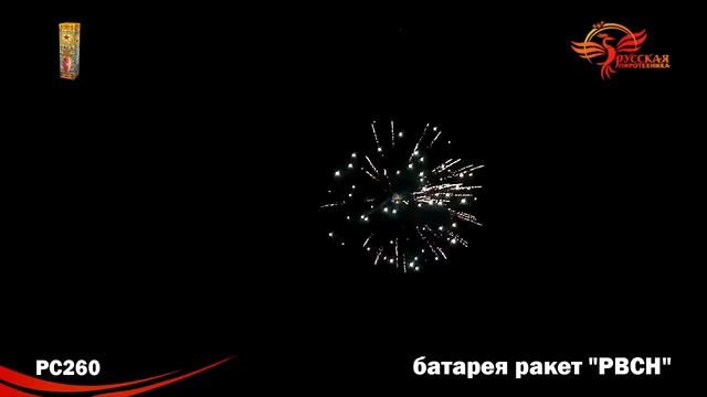 PC260 РВСН ракетные войска стратегического назначения смотреть онлайн