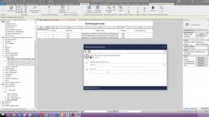 Dynamo. Экспликация полов.
