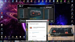 Клавиатура проводная A4Tech X7 G800V USB тесты, обзор, настройка, макросы